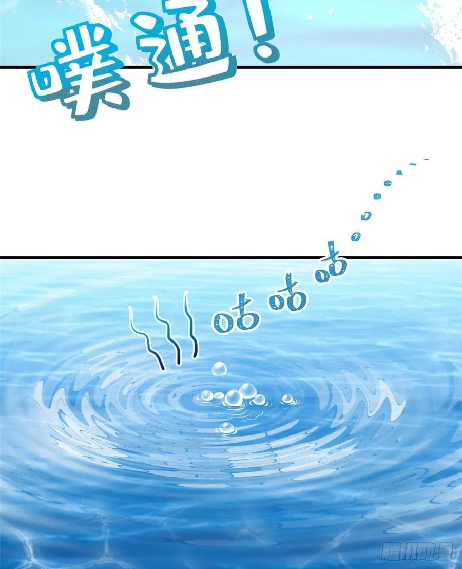 Beauty and the Beasts Chapter 170 Gambar 9